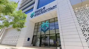 التسجيل العيني للعقار يعيد تنظيم سوق العقارات السعودية بشروط تنظيمية صارمة